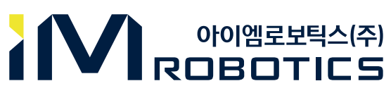 아이엠로보틱스(주)