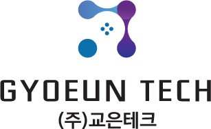 (주)교은테크