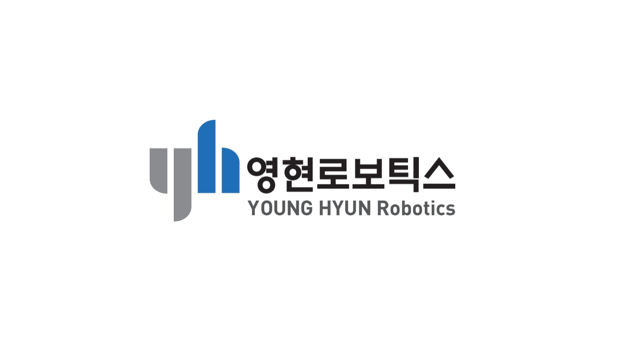 주식회사 영현로보틱스
