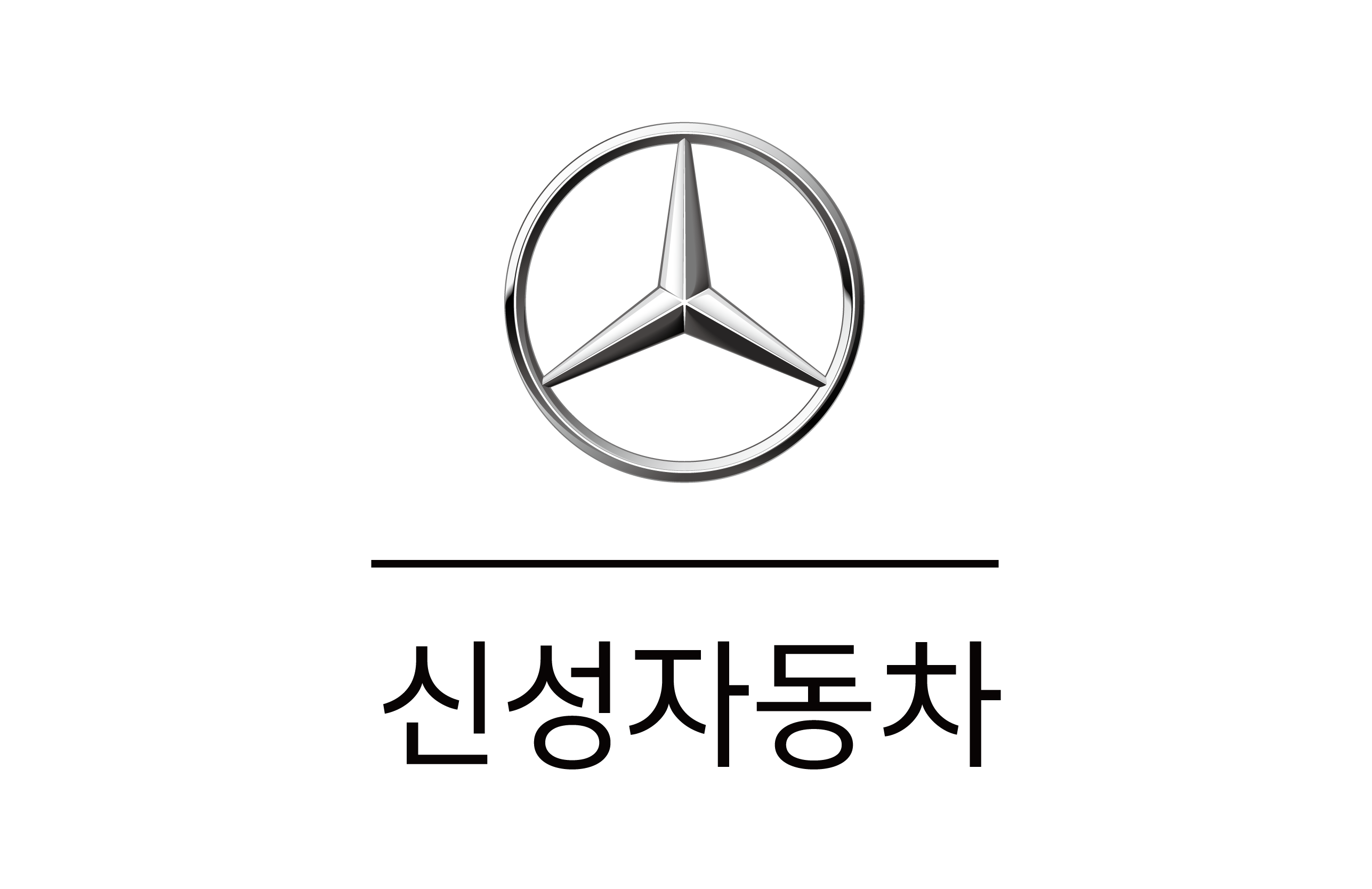 신성자동차(주)