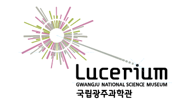 국립광주과학관