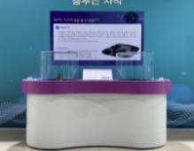 국립광주과학관