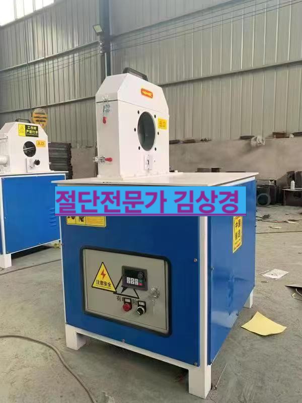 모아커팅테크날리지