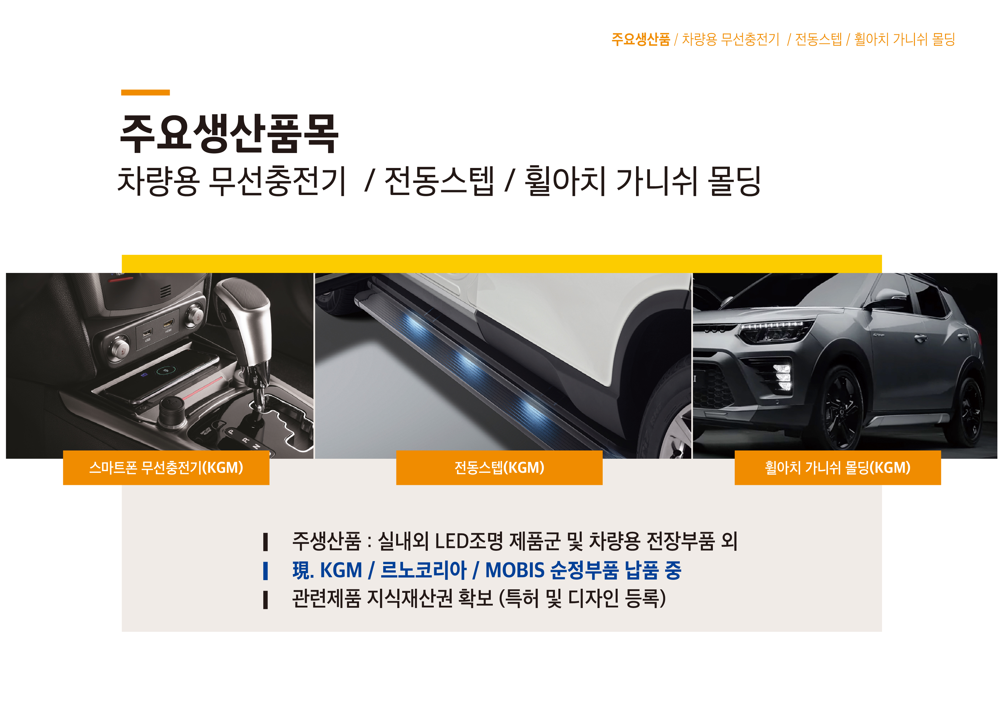 (주)프리모