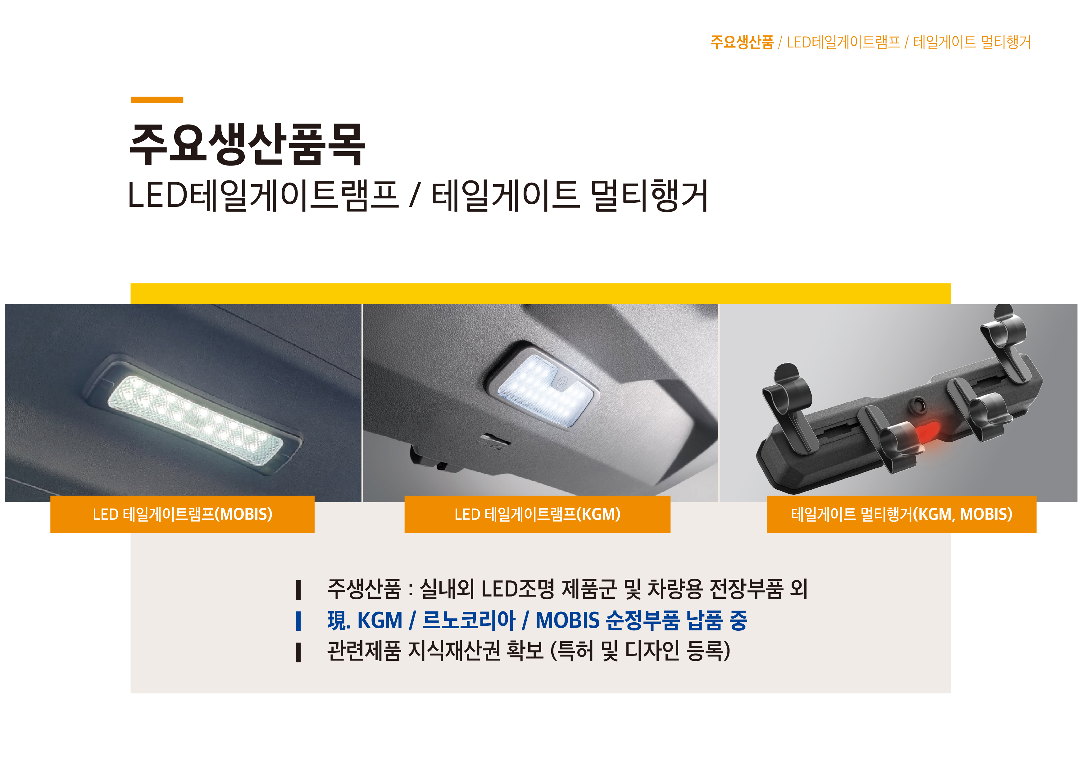 (주)프리모
