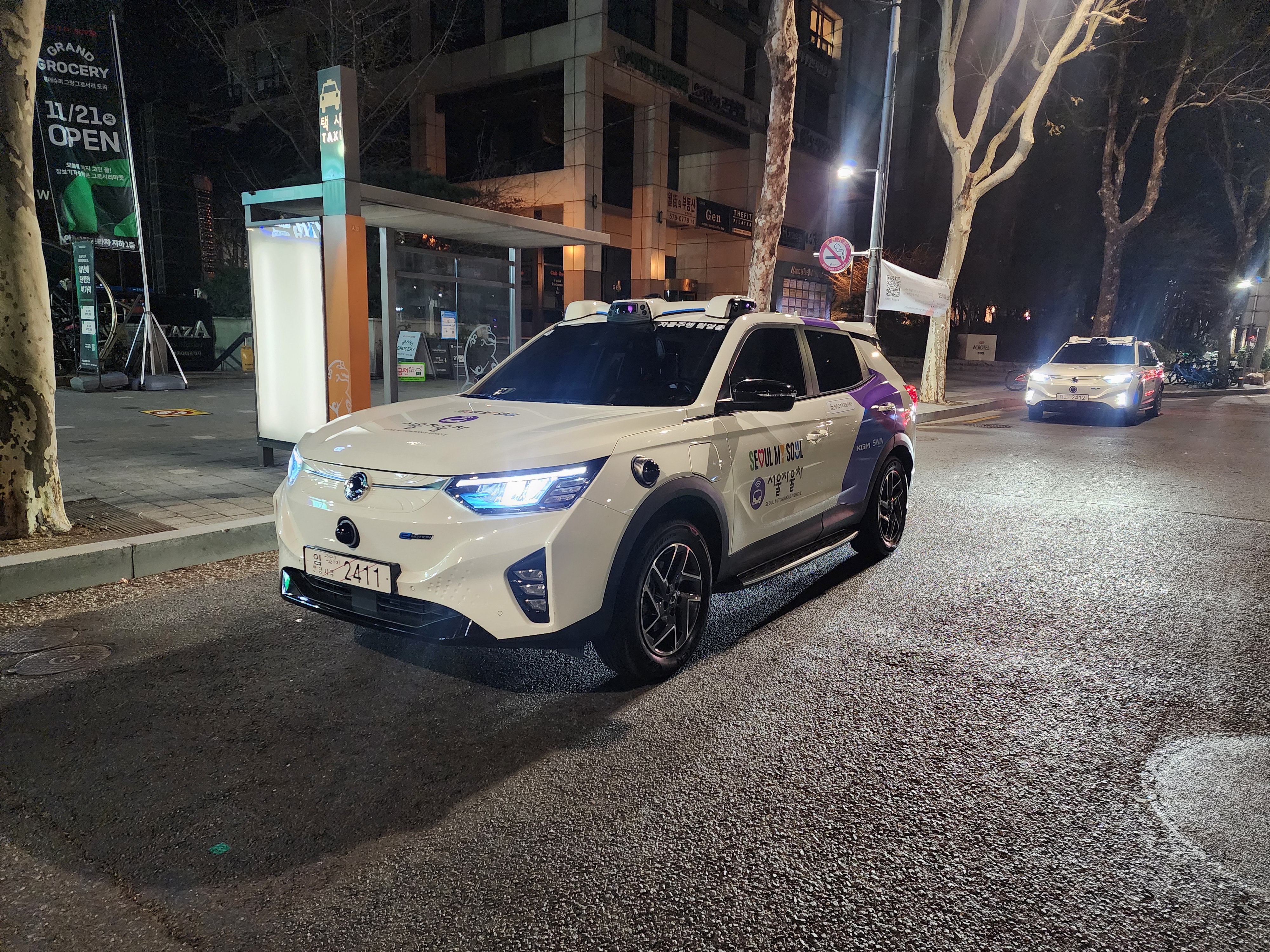 주식회사 에스더블유엠