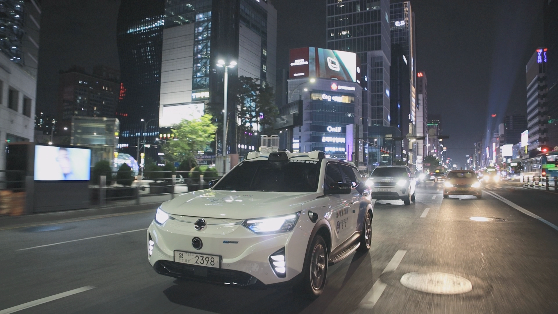 주식회사 에스더블유엠