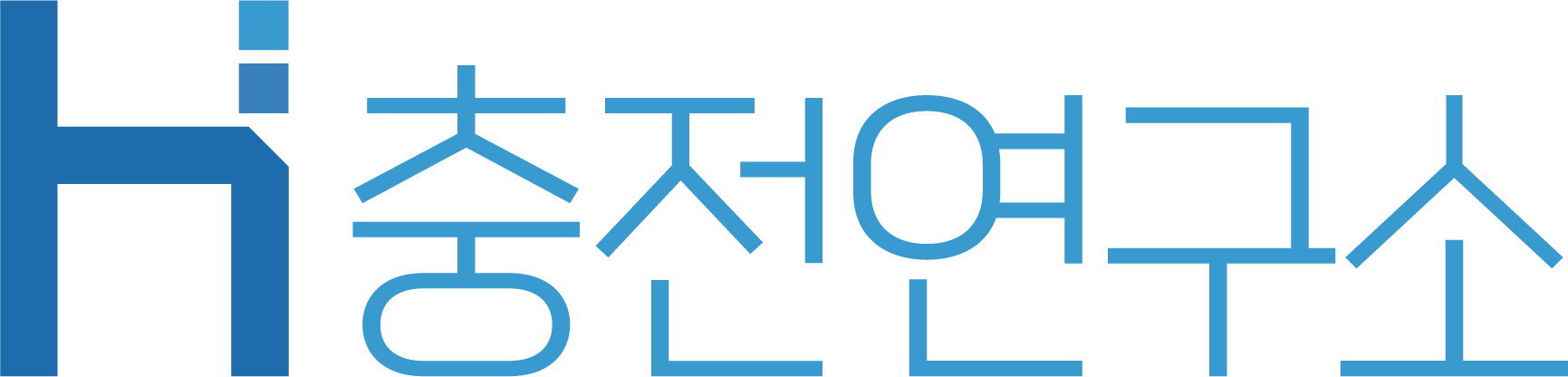 주식회사 에이치충전연구소