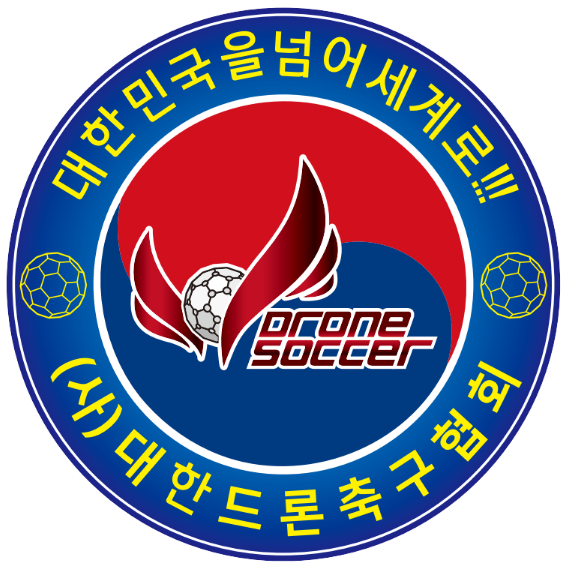 대한드론축구협회 광주광역지회