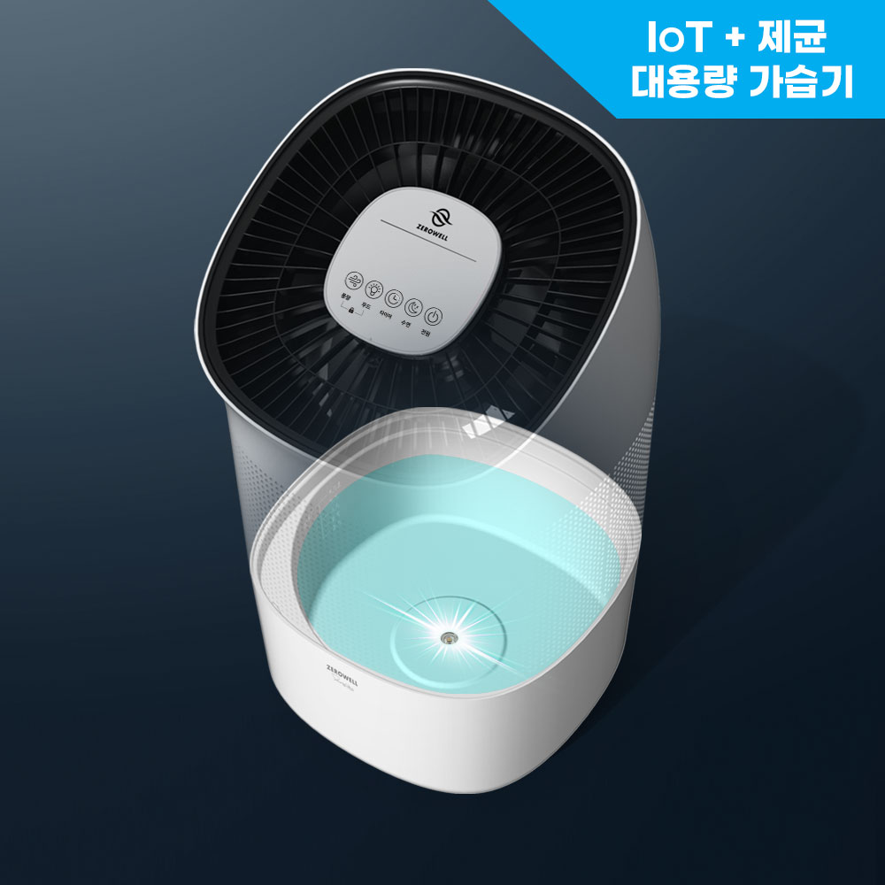 제로웰 주식회사